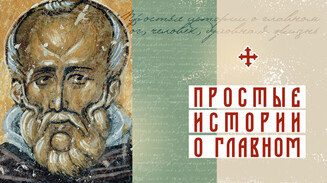 Похвала