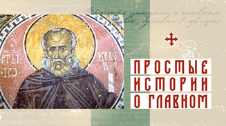 Путешествие