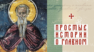 Рассудительность