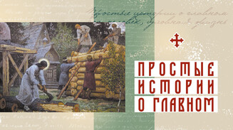 Решето с хлебом