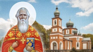 Жизнь священномученика Алексия Лельчицкого
