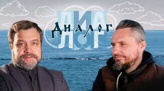 Сын за отца