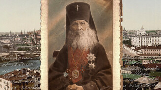 «Трудись и получишь»
