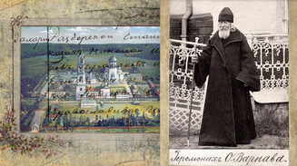 «Всяк смиряяй себе вознесется»