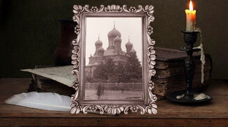 Отец Архимандрит, или Жизнь слуцкого архимандрита Феодота