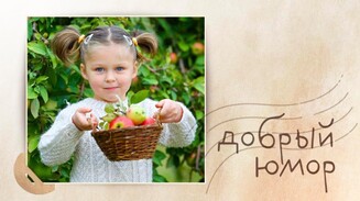 Про «нынешнюю молодежь» и борьбу с (не)урожаем