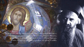 «Всё доброе в мире — от огня небесного»