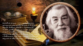 «Духовная жизнь — это труд упорный»