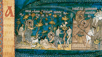 Неделя сыропустная. Прощеное воскресенье