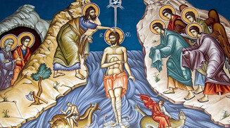 О Богоявлении