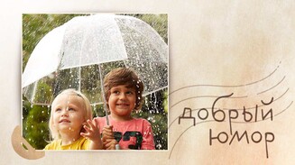 Про погоду этим летом и длинные выходные