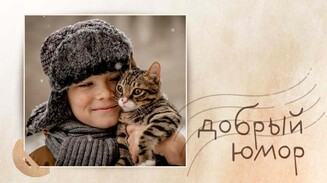 Про дорогие заведения и уход с работы