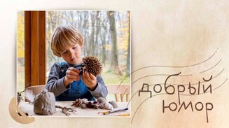 Про постный день и первую проповедь