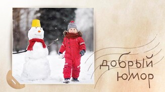 Про беду безбожника и женскую хитрость