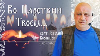 Старший брат