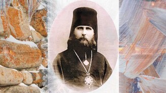 Священномученик Иларион (Троицкий)