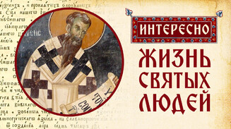 Каппадокии бодрый ум — святитель Григорий Нисский