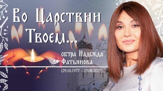 «Больше всего в ней было музыки»