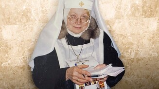 Сестра, Которая Всегда Улыбается