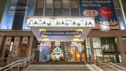 Открытие православного фестиваля «Радость»