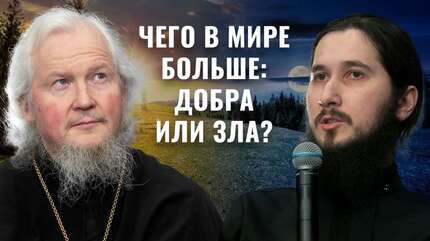 Что такое смирение и послушание? Как найти духовника? Ответы на вопросы с монахами Троицкой лавры