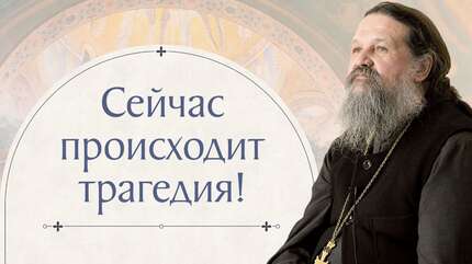 А люди живут беспечно! Сестрическое собрание