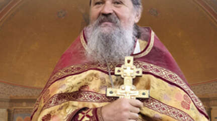 «Грех должен сгореть»