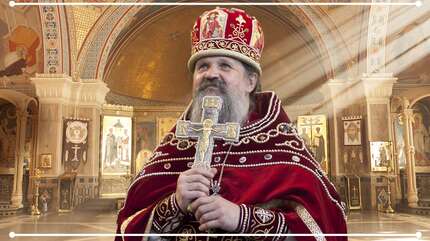 «Христос победил мир!»