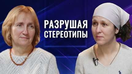 Усыновление в 49 лет. История мамы пятерых детей. «Семейный клуб»