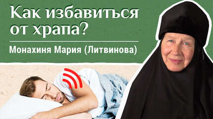 Как избавиться от храпа? «Давайте жить здорово!»