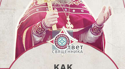 Как отличить грех от болезни?