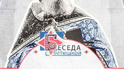 «Встреча как возможность увидеть себя»