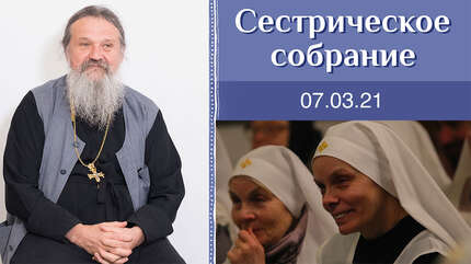 Как живет христианская семья