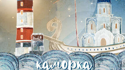 Детская передача «Каморка Маячок». «Вратарник»