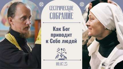 Каждая болезнь — это милость Божия