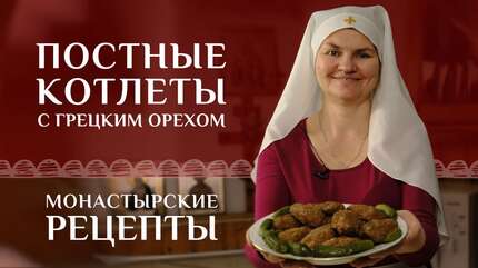 Вкусные и полезные котлеты из гречневой каши и грецкого ореха