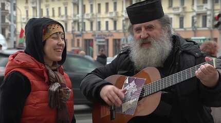 «Люди, ликуйте!»