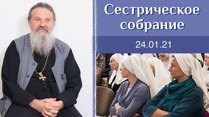 Опыт преодоления себя