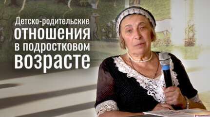 Появился новый страх! Причины отклонений у детей. Дети ругаются матом. <br>Психолог Ирина Медведева