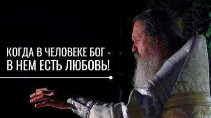 Гора, ночь, звезды. Добро нам зде быти! Литургия на Лысой Горе