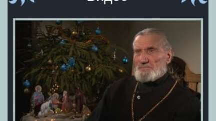 Рождественские колядки
