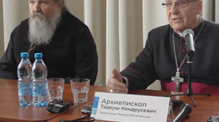 Семья или грех?