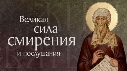 Житие преподобного Иоанна Дамаскина (†около 777)