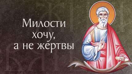 Житие святого Карпа, апостола из семидесяти (†I)