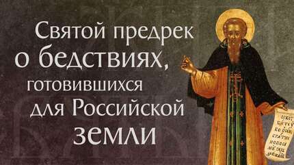 Житие преподобного Кирилла, Новоезерского чудотворца (Новгородского)