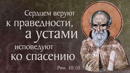 Житие преподобного Максима Исповедника (†662)