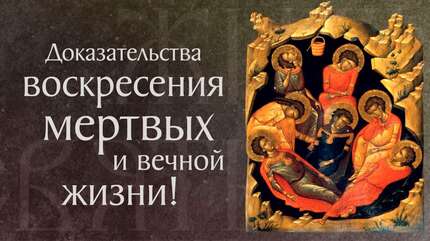 Святые семь отроков Ефесских (†ок. 250; 408–450). Жития святых