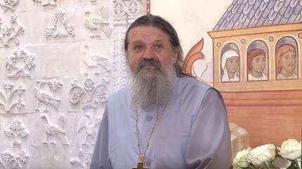 Тайны церковной жизни