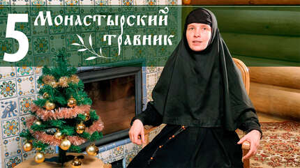 Необычный торт с клюквой. Монастырский травник № 5.