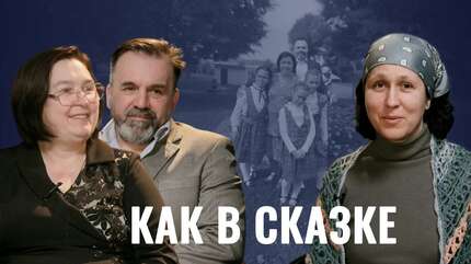 Как в 38 лет выйти замуж с больным ребенком и родить еще троих? «Семейный клуб» Татьяны и Виталия